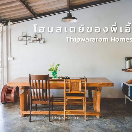 Thipwararom Homestay Takuapa Exterior photo
